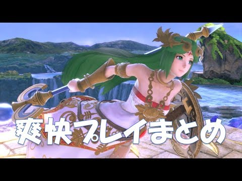 テレキャンメテオ！魅せる撃墜集【スマブラSP】