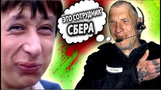 МОШЕННИКИ разводят ОВОЩЕЙ [ Угараем с ВИДОСОВ ПРО ЖЕРТВ МОШЕННИКОВ ]