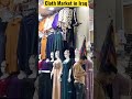 Cloth Market In Baghdad Iraq Shorts Viral Clothing Market Clothmarket Karbala Iraq Dress Yt
