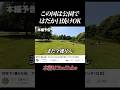 ヨーロッパは服要らんのか?笑 #海外旅行 #ひとり旅 #オランダ #アムステルダム #ヨーロッパ #shorts