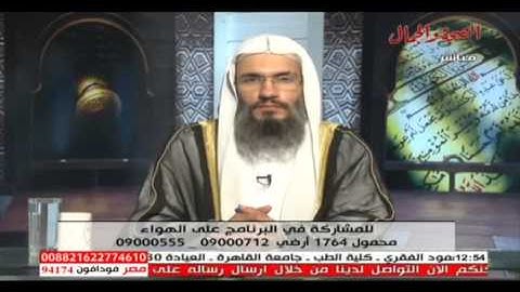 برنامج الرقية الشرعية 20 6 2014