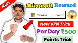 😱Microsoft Reward Unlimited Points|VPN Trick|Microsoft Soft Reward Problem Solved|Earn Money Online screenshot 2