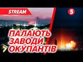 ⚡️ВИБУХИ на росії!💥У Тамбовській області ПАЛАЄ ПОРОХОВИЙ ЗАВОД ❗️В аеропортах оголошено план Ковьор