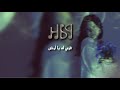 خـــط فزي له يا أرض خـــط فزي له يا أرض