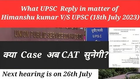 What UPSC Reply in matter of Himanshu kumar V/S UPSC #Upsc