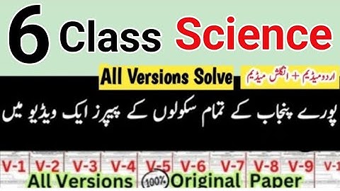 Class 6 Science paper mid term 2025 sba 6th Class ka science ka paper 2nd term class 6th Science