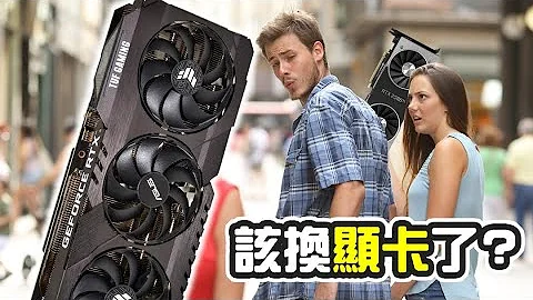 玩家要買RTX 3080嗎？一名Gamer的用後心得！【Asus TUF Gaming RTX3080 O10G 皮卡嘗嘗看】 - 天天要聞