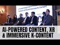 [Next K-Wave @ CES 2026 ] Panel Discussion