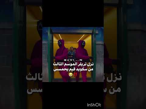 وصلت متأخرة بس يلا نمشيها أروى لحياه أفضل