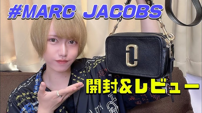 Marc Jacobs Snapshot vs Softshot