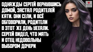 История и Рассказ | Измена жены или не в деньгах счастье. Муж решает действовать. Реальная история