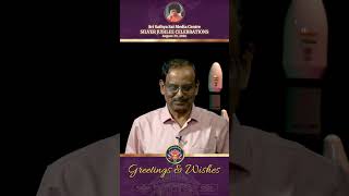 Dr V Narayanan, ISRO Chairman | 25 Years of SSSMC | Silver Jubilee Celebrations - Wishes &amp; Greetings