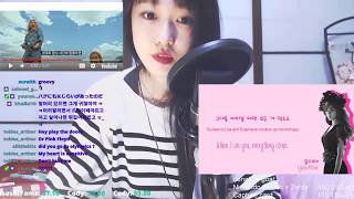 Yoon Mirae - Always (full singing practice)