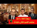 تسريبات من داخل القصر الملكي بالرباط 