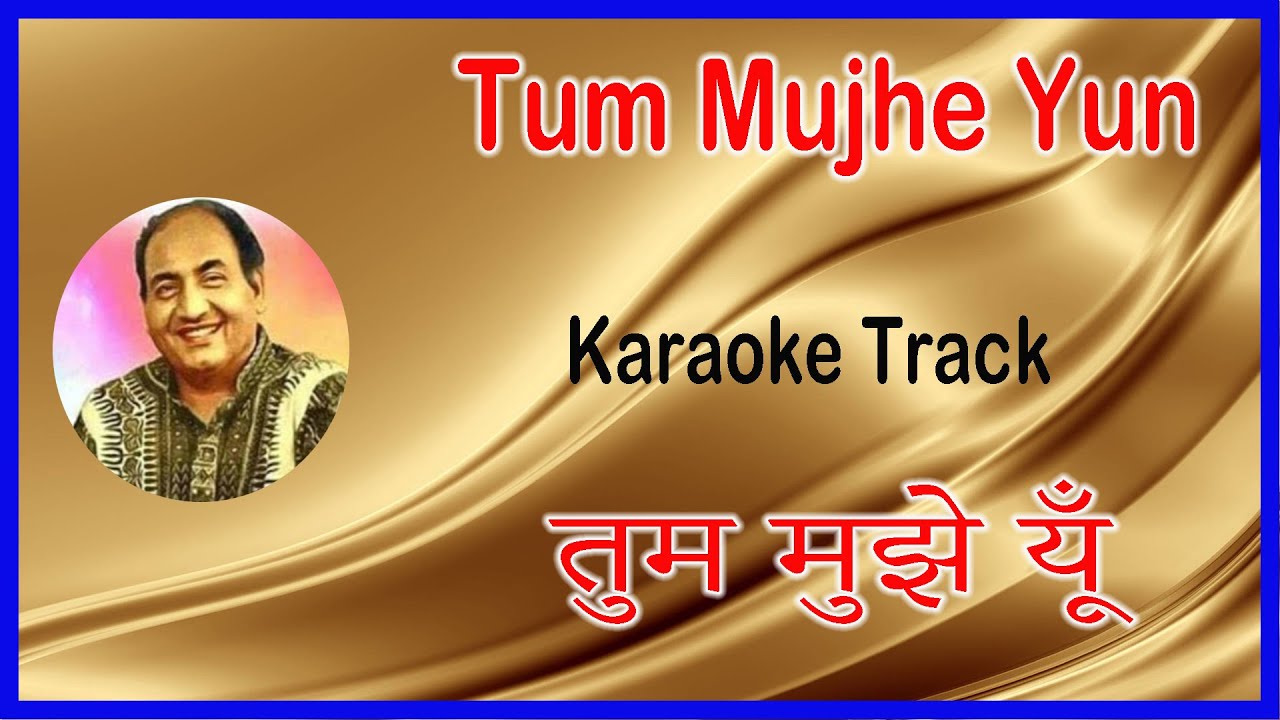 Tum Mujhe Yun Bhula Na Paoge | Karaoke Lyrics | Mohammad Rafi | Pagla Kahin Ka (1970)
