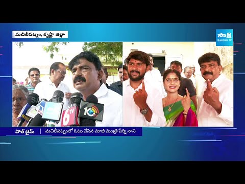 YSRCP Leaders and Family Members Casts Their Votes | AP Elections 2024 | AP Polling @SakshiTV - SAKSHITV