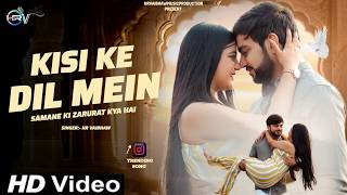 Kisi Ke Dil Mein Samane Ki Jarurat Kya Hai Trending Song Video Hr Vaibhaw Jagjit Singh Ghazal