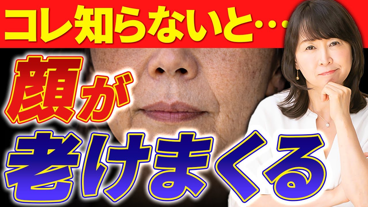 【即効】舌の位置を直すだけでフェイスラインと顔のたるみが変わる方法