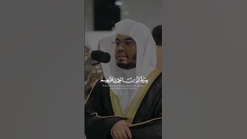 تلاوة خاشعة مؤثرة لسورة الفاتحة - تلاوة فاقت الوصف مليئة بالطمأنينة - الشيخ ياسر الدوسري أرح سمعك