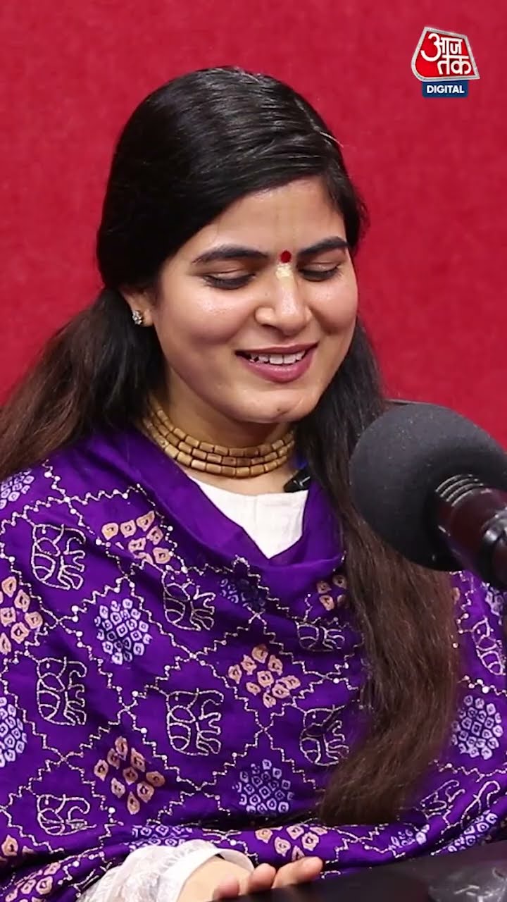 कथावाचक देवी चित्रलेखा ने बताया, प्यार क्या है? VIDEO | #shorts #shortsvideo #viralvideo