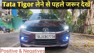 Tata Tigor Petrol All Positives and Negatives | @trawheelunlimited