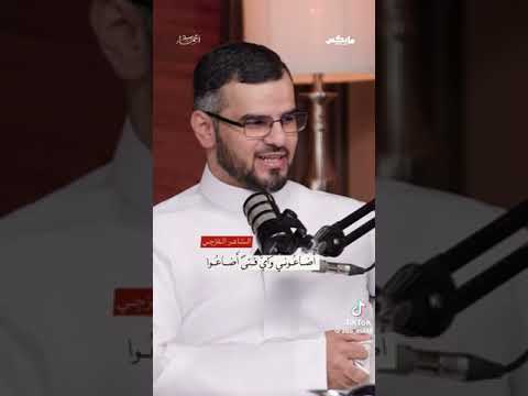 عبدالله العنزي اضاعوني واي فتى اضاعوا من أجمل الأشعار فالتاريخ