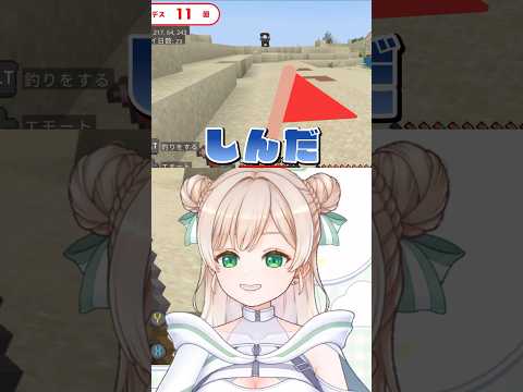 【切り抜き】一級建築士🚩#マインクラフト #マイクラ #新人vtuber #vtuber #shorts