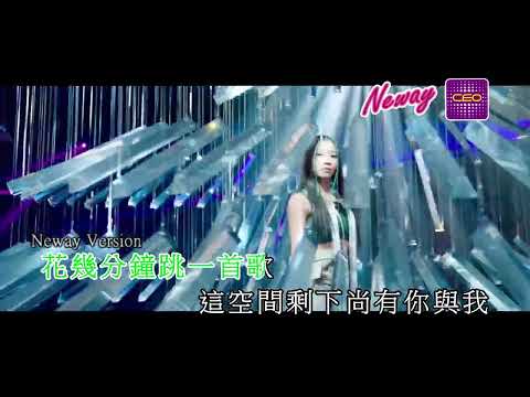 {Neway新歌快遞} COLLAR - Call My Name !