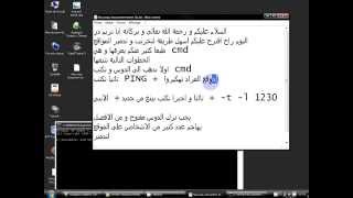 اسهل و افضل طريقة اختراق الاجهزة للهاكرز المبتدئين screenshot 4
