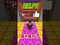 Italian Brainrot VS Sky Jumping #16 #brainrot #minecraft