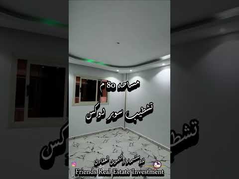 كمبوند رؤيه سيتي حدائق اكتوبر