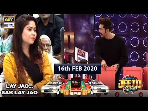 Jeeto Pakistan — Jeeto Pakistan | 16th February 2020