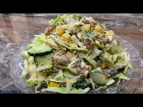 Чудесный салат, ешь и худеешь. Лёгкий салат вкусный и питательный.