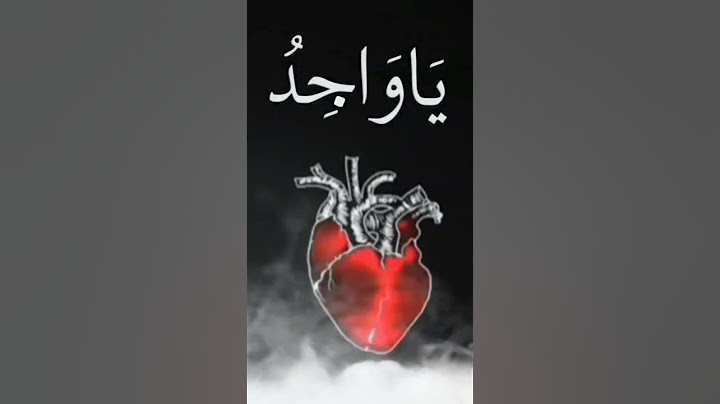 Dil ko  mazboot karne ka wazifa#wazifa
