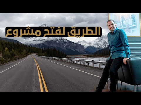 فيديو: تعرف على شروط الإبحار الرئيسية هذه قبل رحلتك