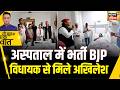 Kishore Ajwani: BJP विधायक से मिलने अस्पताल पहुँचे Akhilesh Yadav | Latest News| UP News