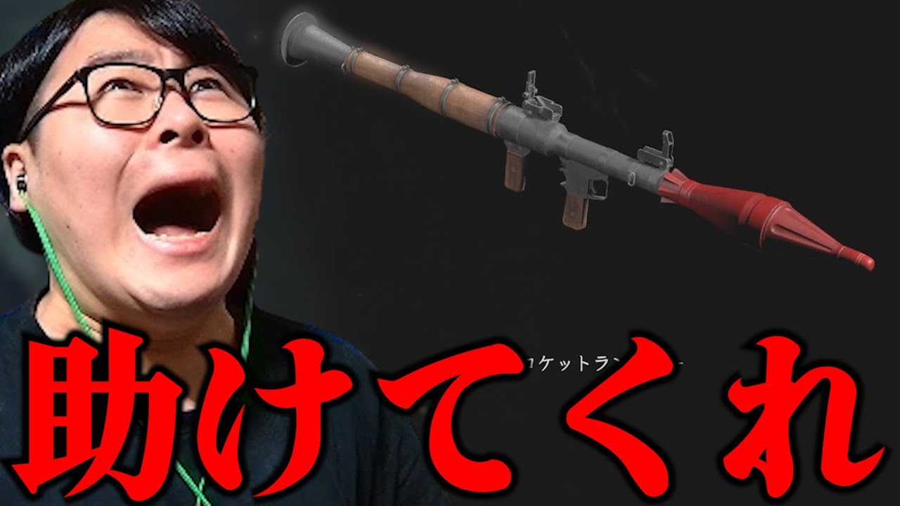 【バイオRE:4】ロケランを愛し、ロケランに愛された男。#end【ダイジェスト】