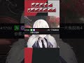 歌突然自爆【Ren】#Ren #阿伊恩 #vtuber #台灣vtuber #vtuber精華 #春魚工作室