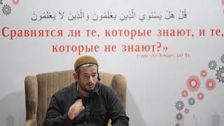 Толкование 95 суры «Ат-Тин» Смоковница лектор Мухаммад Кебедов на аварском языке.
