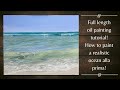 How to paint realistic ocean water | alla prima | full painting tutorial! |beach oil painting