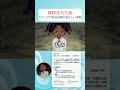 キルアが気づいた。執事見習いの歩く癖が暗殺術の基本にそっくりな件