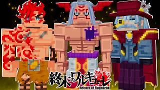 ATUALIZOU ADDON de Record of Ragnarok para Minecraft 26.21+ COM MISSOES E MODOS