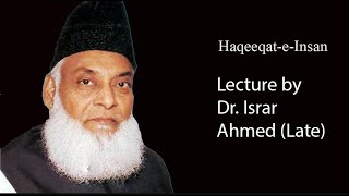 Topic: Haqeeqat-e-Insaan Lecture part 1 by Dr. Israr Ahmed Late