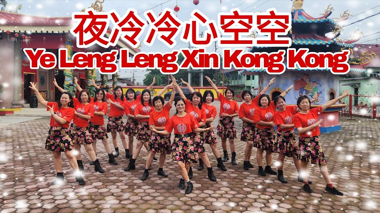 夜冷冷心空空 Ye Leng Leng Xin Kong Kong Line Dance, Choreographer : Mida (INA) -January 2026