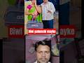 ab Pati pahuncha Sasural#reactionvideo #funny #telugushorts