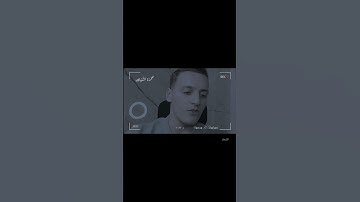 تلاوة القرآن سورة الإسراء #اكسبلور #راحة_نفسية #المصحف #القرآن_الكريم