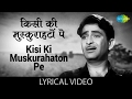 Kisi ki muskurahaton with lyrics         anari  raj kapoor nootan