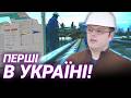 УНІКАЛЬНА ТЕХНОЛОГІЯ Як знайти газ під землею швидко і точно 