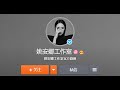 华为二公主姚安娜出道 网友:拿钱砸开所有门