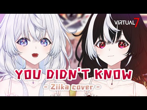 You didn't know “เธอไม่รู้อะไร“ (Thai) Hazbin Hotel | Ziika Cover